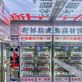 肆季糖水出新品，更有圣诞跨年活动!!