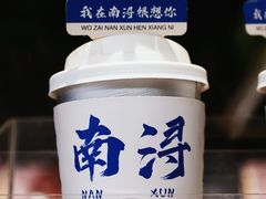 -南浔古镇
