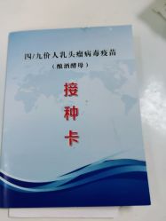 -武汉百佳妇产医院