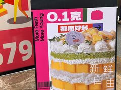 -静宜和她的朋友(星海广场店)
