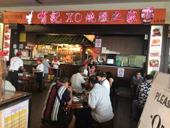 -有记XO烧腊之家