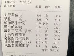 -东南里湖景餐厅·新闽菜(浦西万达店)