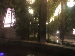 -杭州第一世界大酒店·云曼温泉