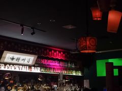 -鸡尾酒实验室酒吧(隆礼路店)