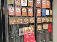 -重八牛府(花乡奥莱店)