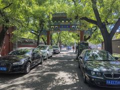 -北京国子监胡同
