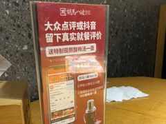 -胡马八破·川菜小馆(高新万达店)