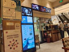 -云海肴·汽锅鸡·云南菜(苏州中心店)