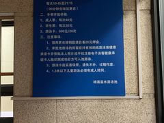-杨浦温水游泳池