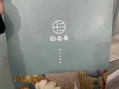 -拾叁茶(罗汉巷店)