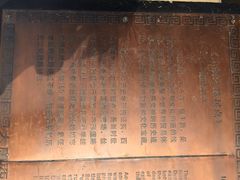 iphone_upload_pic-西安大唐西市博物馆