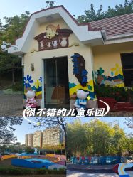 -深圳市儿童乐园