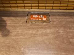 -一蘭拉面(新宿中央东口店)