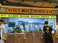 -大叹号·朝鲜族烤肉(潍坊泰华城店)