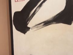 -藤原布二·大正创意料理(五台山店)