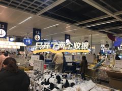 -宜家·瑞典风味餐厅(北京西红门店)