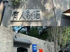 -模范书局诗空间