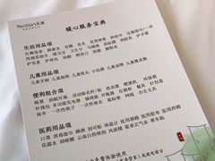 -天港禧悦酒店(宁波东部新城国际会展中心店)