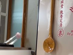 -三人行骨头王火锅(长寿店)