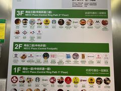 -国家会展中心（上海）虹馆EH