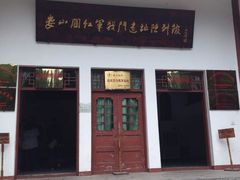 -娄山关景区