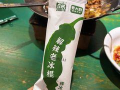 -费大厨辣椒炒肉(太平老街店)