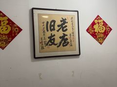 -开封灌汤包子铺(尚志大街店)