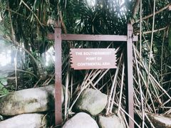 景点-亚洲大陆最南端