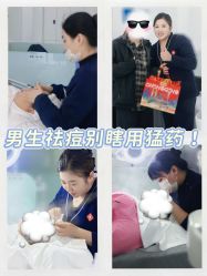 点击看大图 -靓芙泉专研痘痘肌