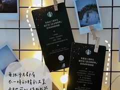 -星巴克臻选(成都太古里店)