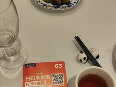 -眉州东坡(清河万象汇店)