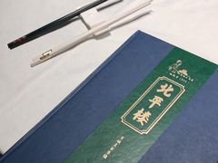 -北平楼·烤鸭·北京菜(牡丹园店)