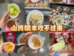 -山姆会员商店(上海浦东店)
