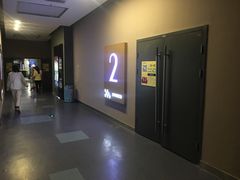 -幸福蓝海国际影城(崇安寺T12店)
