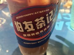 -伯友茶记(中华广场店)