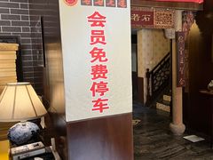 -若石足道SPA 连锁(丹东街店)