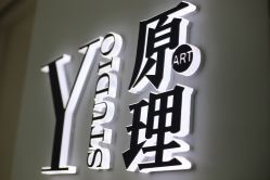 -Y-STUDIO原理
