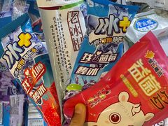 -铭记蛙小仙·活蛙畅享(CBD万达广场店)