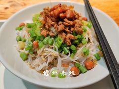 -椰小调.儋州米烂(名门店)