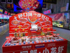 -阿财老铺·老蚌埠龙虾城(华夏总店)