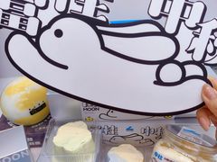 -白色日记·手作酸奶(麦凯乐店)