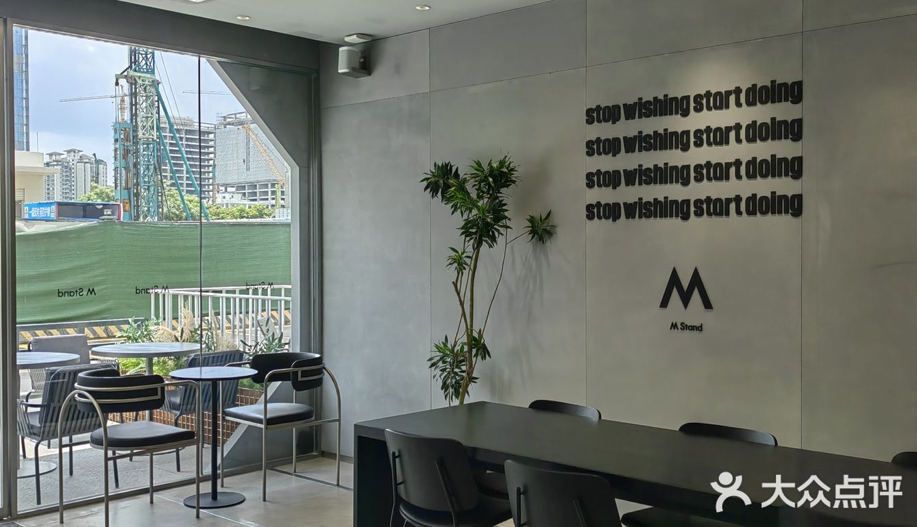 [礼花]Mstand落地白云G5[加油]咖啡福利爱了❤️