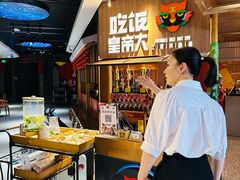 -吃饭皇帝大(解放西路店)