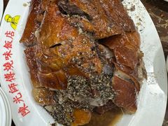 -陈光记烧腊店(罗保博士街店)