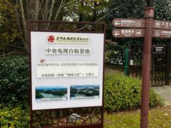 -苏州太湖国家湿地公园