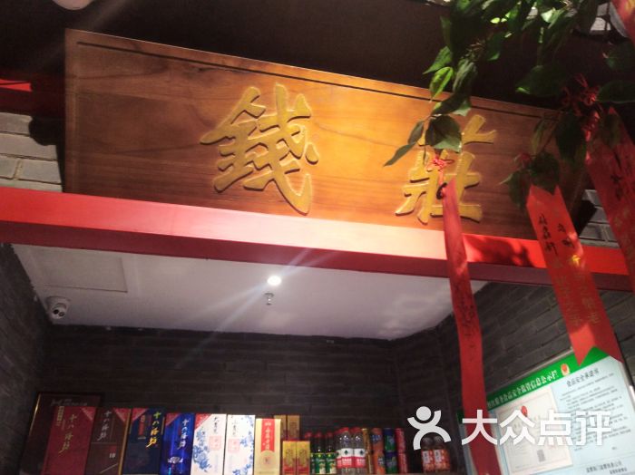 额娘春饼(西美花街店)图片 - 第1张