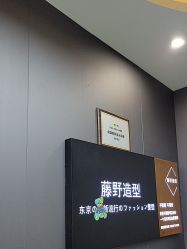 -藤野造型烫染·漂发