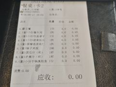 菜单-潇湘府•湘菜领军品牌(望京店)
