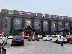 -煎饼卷大葱·非遗传承·潍坊菜(十笏园店)