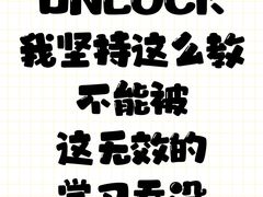 -上海民办包玉刚实验学校(小学部)